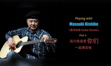 Playing with Masaaki Kishibe 與 岸部真明 一起大合奏