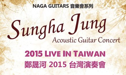 2015 SUNGHA JUNG LIVE IN TAIWAN – 2015 鄭晟河台灣演奏會