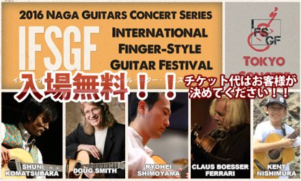 2016 International Finger-Style Guitar Festival in Japan