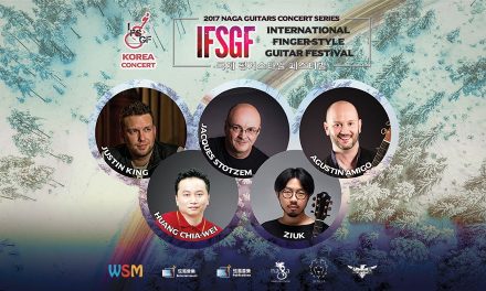 2017 Korea International Finger-Style Guitar Festival