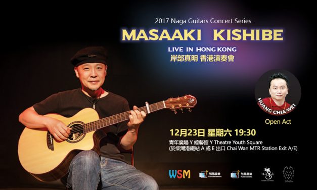 2017 Masaaki Kishibe Live in Hong Kong