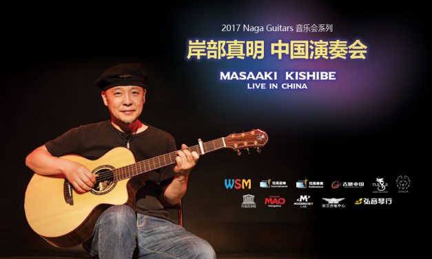 2018 Masaaki Kishibe Live in China