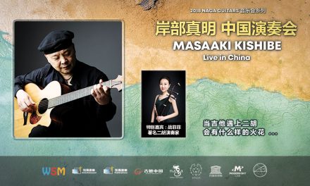 2018 Masaaki Kishibe Live in China