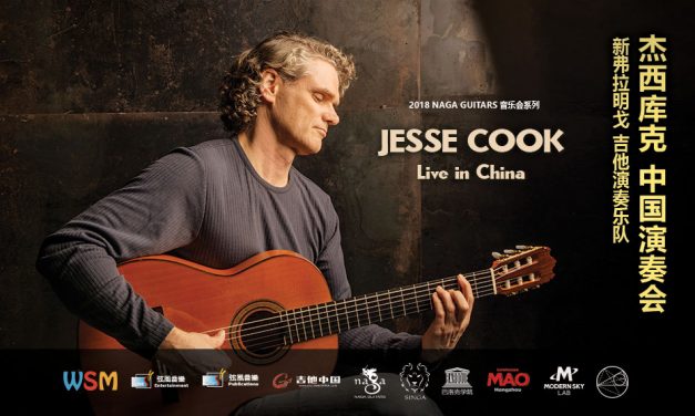 2018 Jesse Cook Live in China 中国演奏会