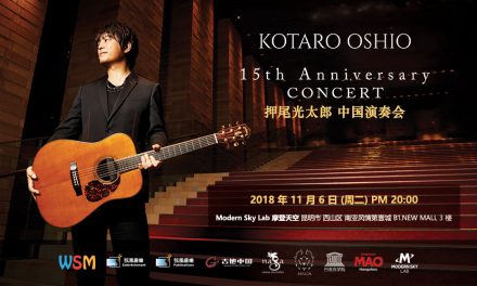 2018 Kotaro Oshio 15th Anniversary Concert 中国演奏会
