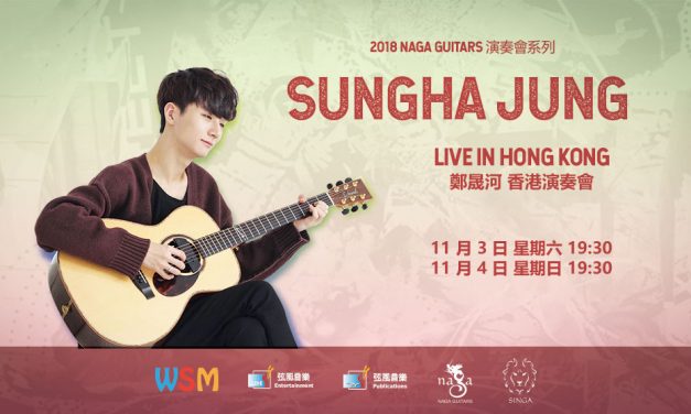 2018 Sungha Jung Live in Hong Kong