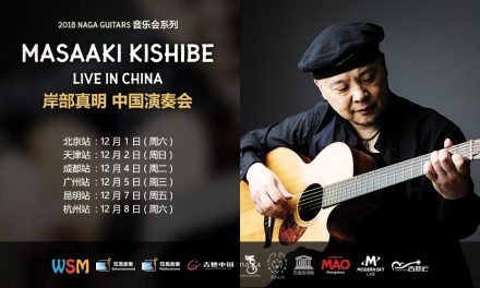2018 Masaaki Kishibe Live in China 中国演奏会