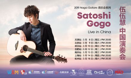 2019 Satoshi Gogo Live in China 中国演奏会