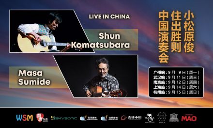 2019 Shun Komatsubara  x Masa Sumide Live in China 中国演奏会