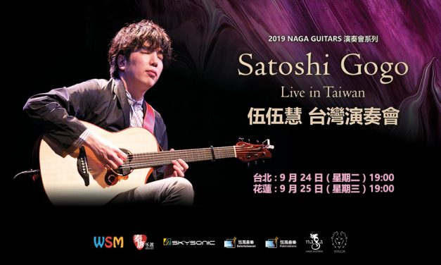 2019 Satoshi Gogo Live in Taiwan
