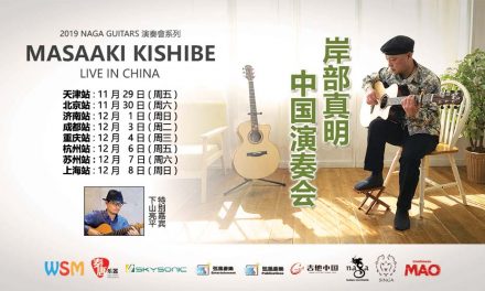 2019 Masaaki Kishibe Live in China 中国演奏会