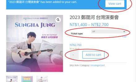 購票教學步驟 Ticket purchase instructions