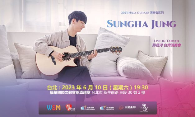 2023 Sungha Jung Live in Taiwan
