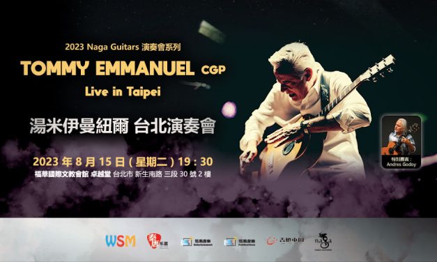 2023 Tommy Emmanuel CGP Live in Taiwan