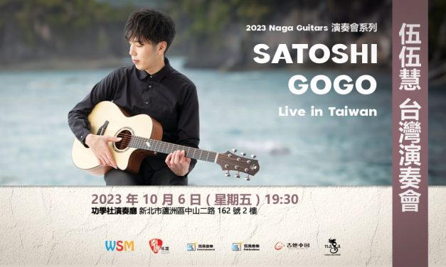 2023 Satoshi Gogo Live in Taiwan