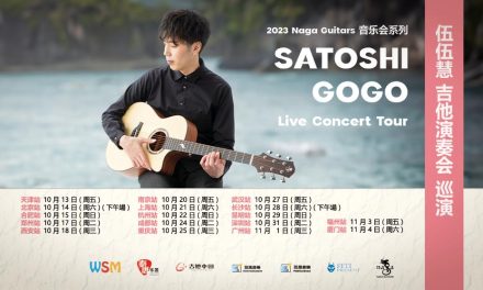 2023 Satoshi Gogo Live Concert Tour 吉他演奏会 巡演