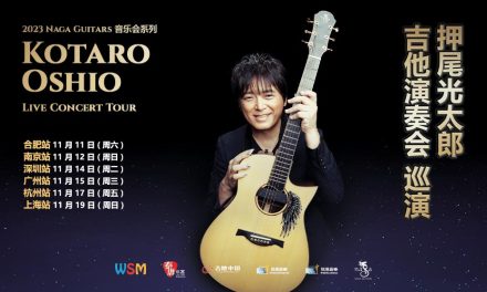 2023 Kotaro Oshio Live Concert Tour 吉他演奏会 巡演