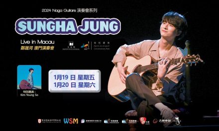 2024 Sungha Jung Live In Macau 澳門演奏會