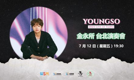2024 YOUNGSO Live in Taipei 台北演奏會
