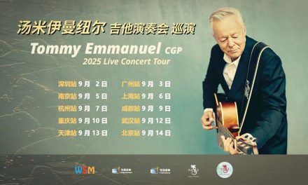 2025 Tommy Emmanuel Live Concert Tour 吉他演奏会 巡演