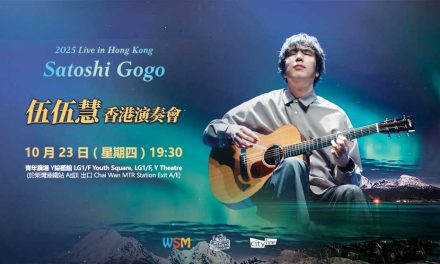 2025 Satoshi Gogo Live in Hong Kong 香港演奏會