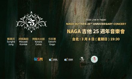NAGA GUITARS 25th Anniversary Concert ( TAIPEI )