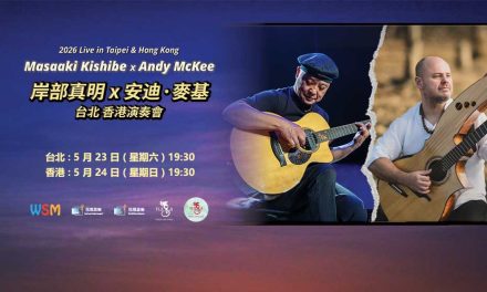 2026 Masaaki Kishibe x Andy McKee Live in Taipei & Hong Kong 台北 香港演奏會